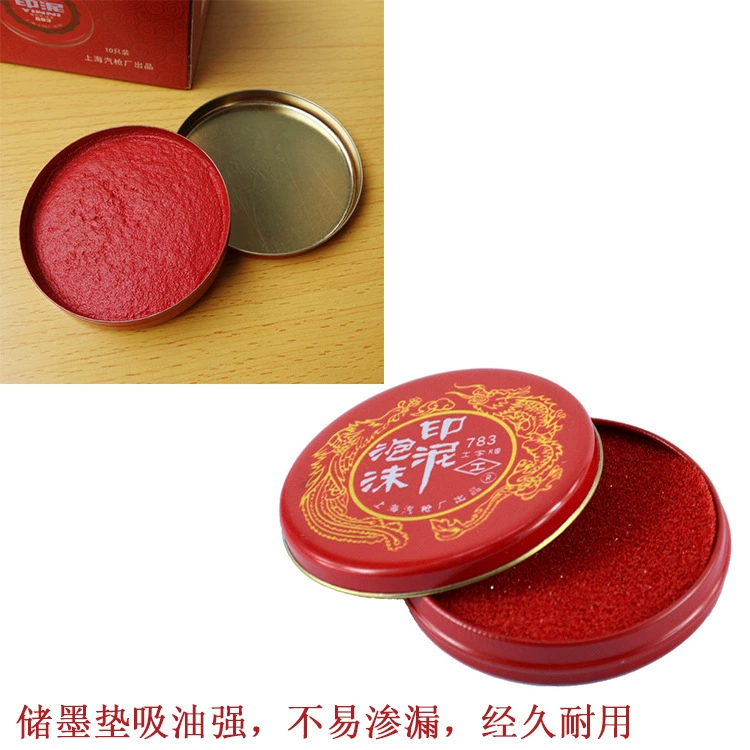 Red ink pad, old-fashioned sponge tin box from foam for office