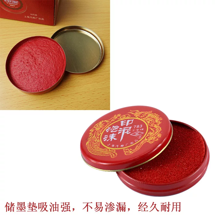 Red ink pad, old-fashioned sponge tin box from foam for office