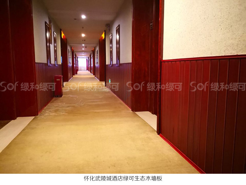 德国SOF绿和木