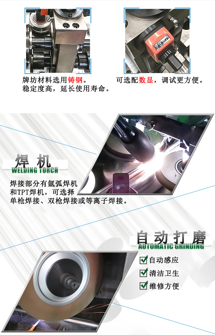 304不锈钢管焊管机 钛管焊管机组设备 焊管生产线全套定制