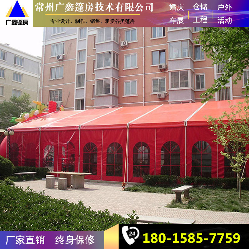 常州广鑫篷房  中式婚庆全红篷房 欧式白色花边婚庆尖顶篷房