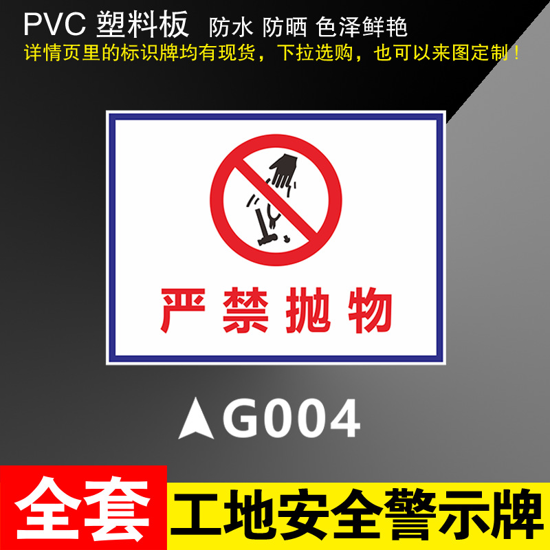 GOO4 Parabolic * 300*400mm(pvc)