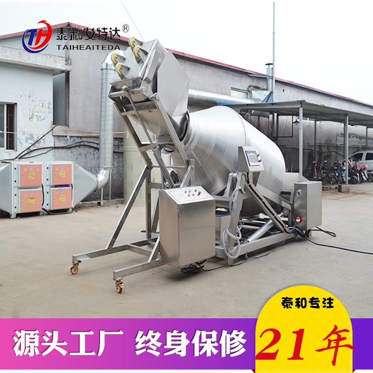 诸城泰和生产制造自动上料3500L大型真空滚揉机 液压变频滚揉机
