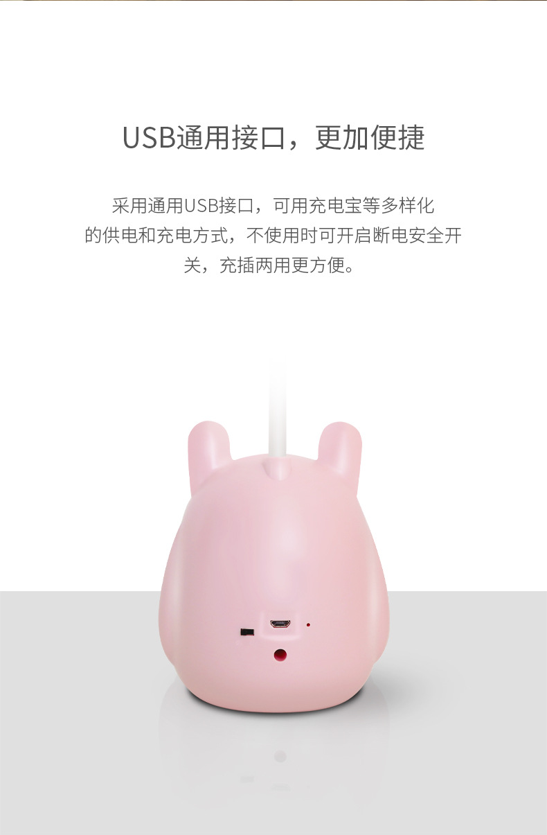 泰格信TGX-792少女心led护眼充电台灯书桌学生写字创意灯礼品定制详情图10