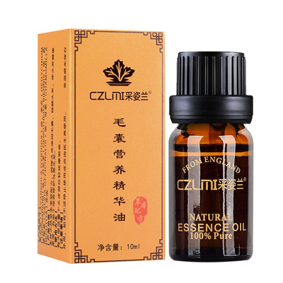 采姿兰护发精油10ml免洗植物精华提取滋养头皮 仅供外贸|ms