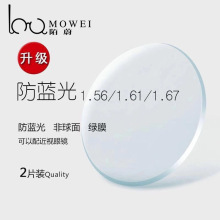 İε1.56 1.61 1.67�������֬�GĤ���{���RƬ��Ȕ�ɢ��ӹ�