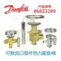丹佛斯danfoss热力tex2膨胀阀