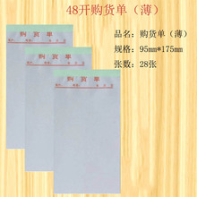 48�_�㺞��{����ُ؛��28����l���ݸ屾�חl���Փ�ُ����ͨ�ù{