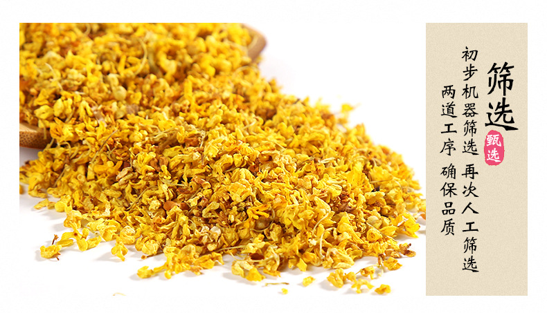 Dried Osmanthus Flowers Gui Hua Loose Herbal Tea 500g Sulfur-Free Vacuum Packed in use