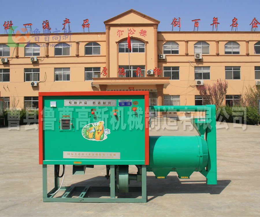 鲁曹高新小型玉米机械玉米机械