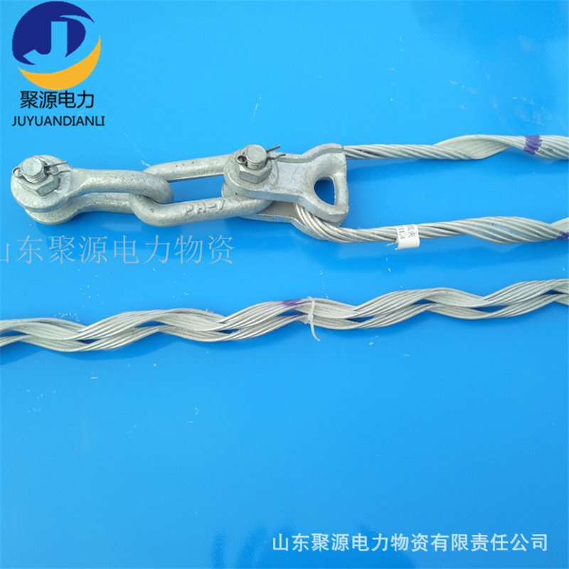 adss耐张线夹