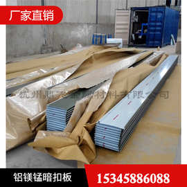 宁夏青海铝镁锰金属屋面25波高330型400型 出租设备到现场施工