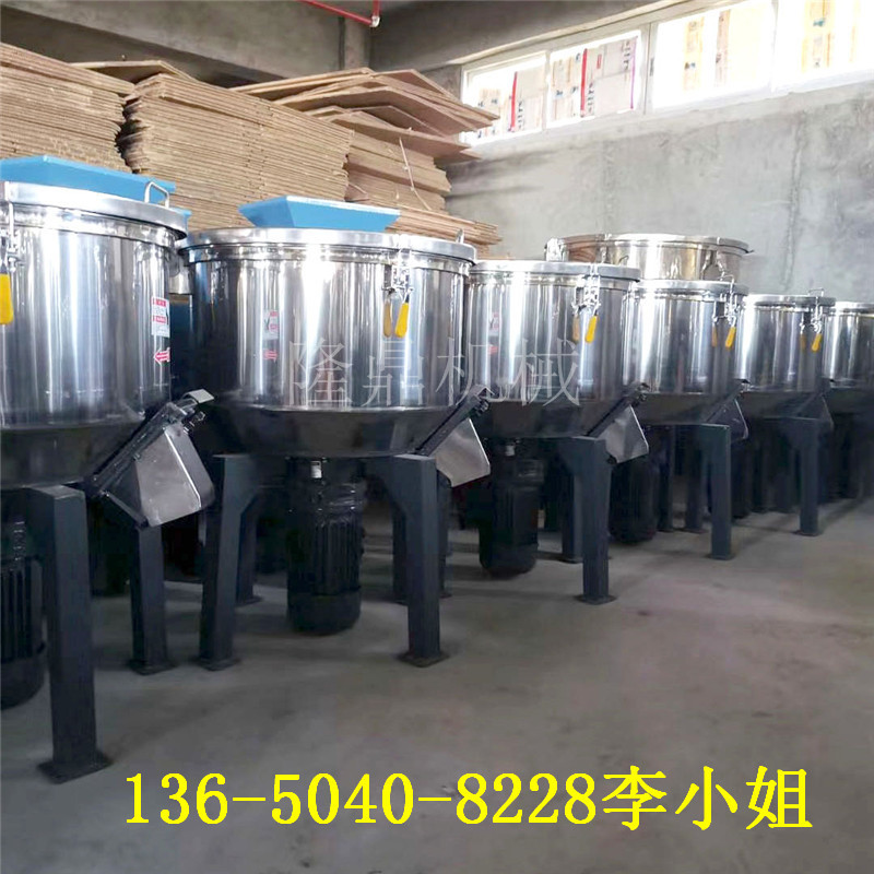 东莞塑料混色机供应 深圳小型搅拌机  广州隆鼎供应小型搅拌机厂