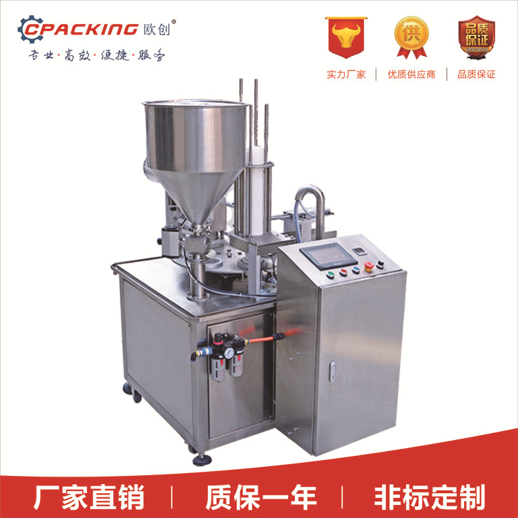 液体饮料灌装机玻璃水灌装机 瓶装水流水线定制中小型饮料设备