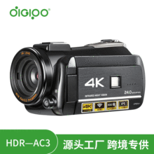 4K清攝像機DV攝像機視頻直播2400萬像素WIFI夜視攝像機全高清