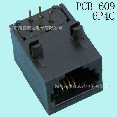 plug-in unit Patch SMT Shield LIGHT Telephone computer communication RJ45 Crystal head Female network connector