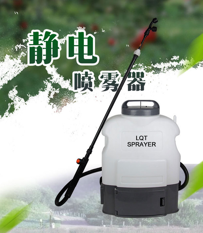 Factory Wholesale Customized Backpack Electric 16 Liter Electrostatic Adsorption Epidemic Prevention Disinfection Insecticide Agricultural Sprayer Factory Wholesale Customized Backpack Electric 16 Liter Electrostatic Adsorption Epidemic Prevention Disinfection Insecticide Agricultural Sprayer