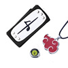 Ninja necklace Xiao organizes Itachi chocolate, Payne, Zero Sanyu Nanqing Return to protect the red cloud three -piece set