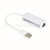 USB NIC USB turn RJ45 Wired Ethernet Fast Ethernet USB With a line card Factory Outlet