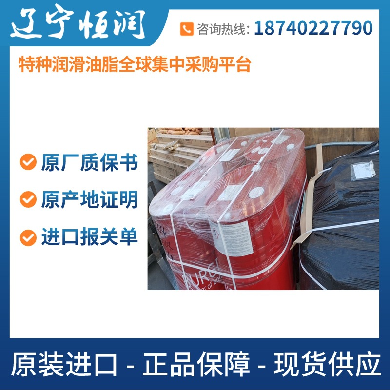 德国进口货源HARTETECHNIK SERVIDUR N695清洁剂