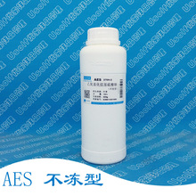 沙索 AES 270N-II 低温不冻型 防冻AES 乙氧基化烷基硫酸钠