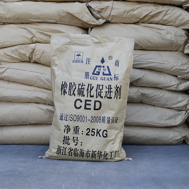 橡胶促进剂CED橡胶硫化促进剂二乙基二硫代氨基甲酸镉14239-68-0