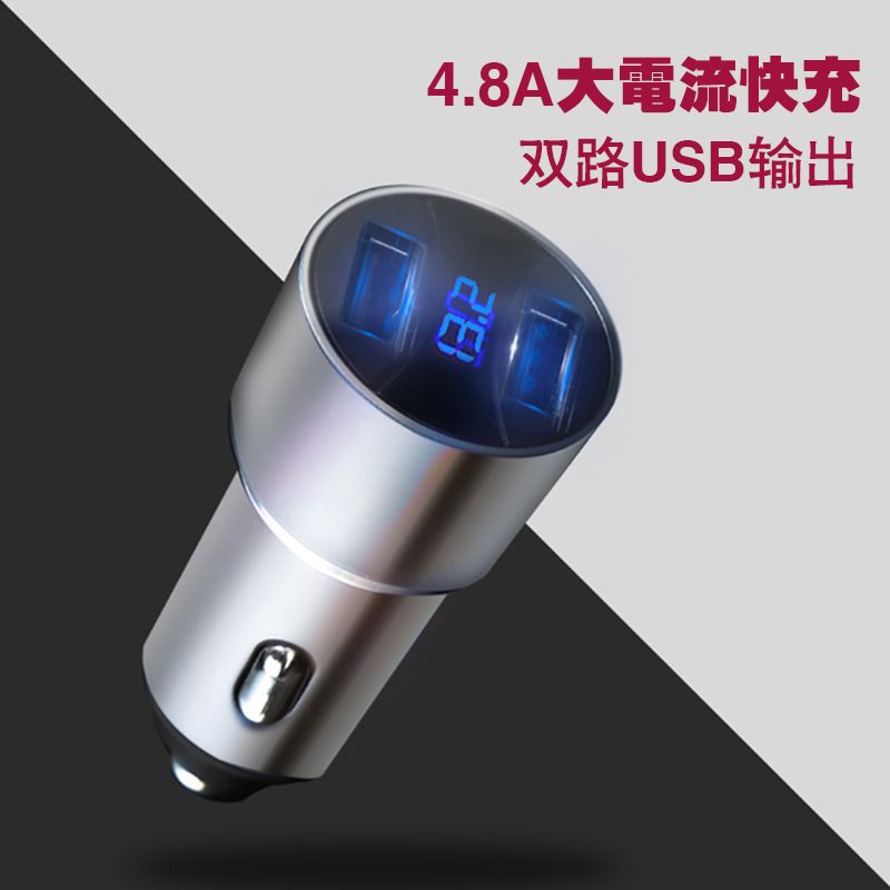 车载充电器汽车用品4.8A快充快速转换插头闪充一拖二usb接口车充