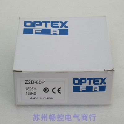 *现货销售*全新奥普士OPTEX传感器 Z2D-80P 现货Z2D-80P