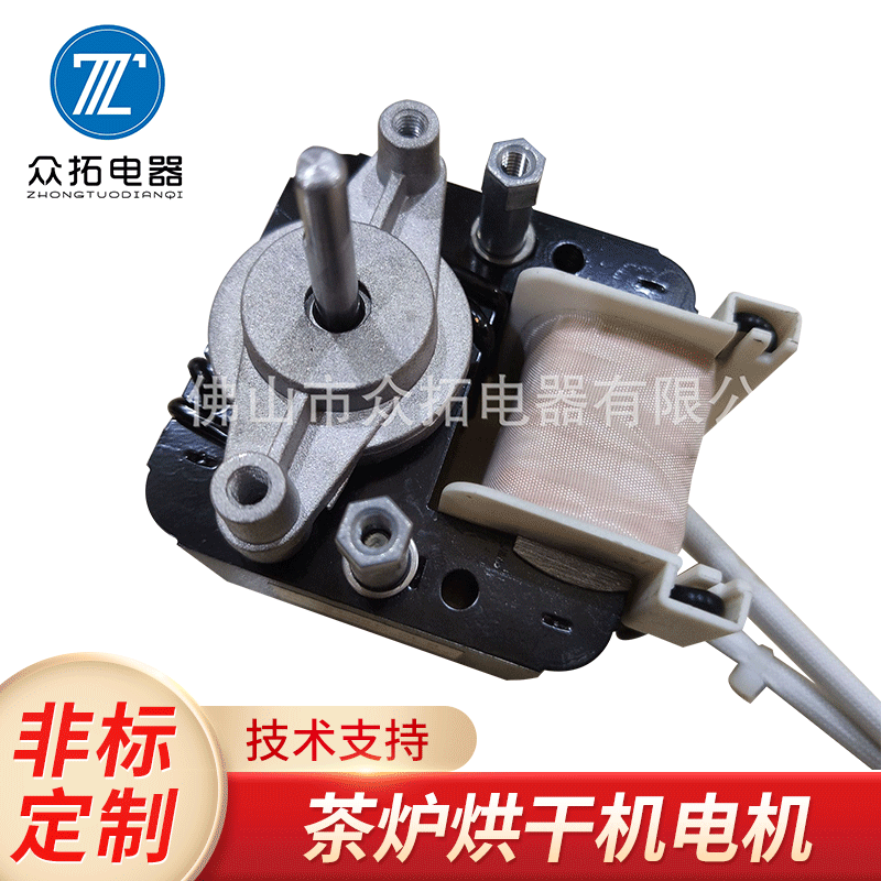 厂家 高温电动机 6030茶炉烘干高温电机