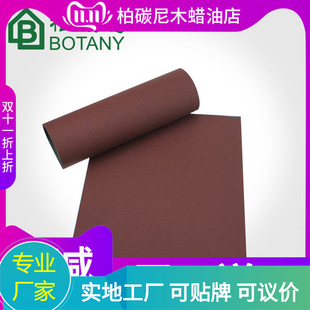 ��̼��ľϞ�͉Tˢǰ��ĥ������ˮɰ�� ���I��ĥľ��ɰ��