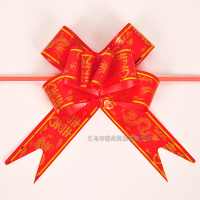 Wedding supplies marry Hand Flower bow Jacquard Wedding car decoration Hand Flower 50# Large Double Happiness Dragon and Phoenix