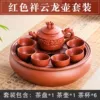 Red auspicious cloud dragon pot set