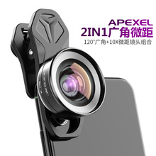 手机镜头APEXEL无畸变HD5高清广角微距二合一套装通用单反外置