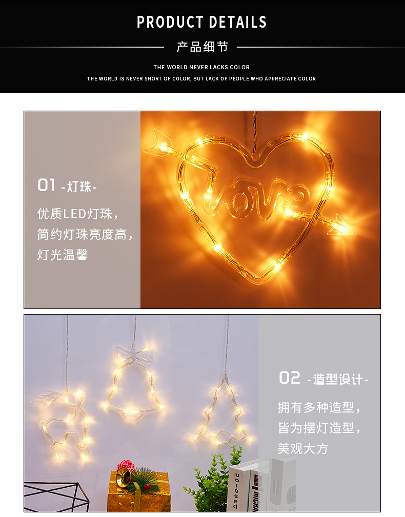 吸盘装饰灯_07