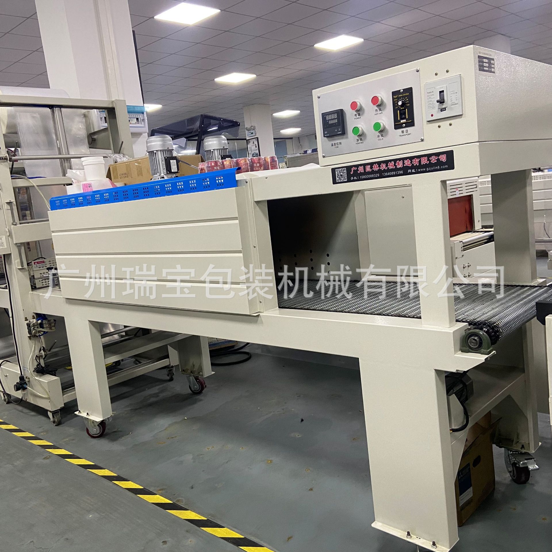 广州热销热收缩包装机PE膜塑封包装酒水饮料热收缩膜机厂家直销