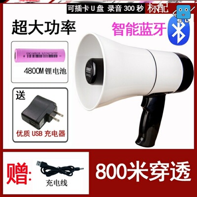 Street vendor Repeat Megaphone a treble advertisement horn Peddling machine sound microphone Broadcast Stall up