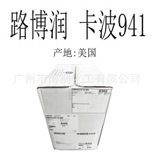 ��Ӧ ���� ·���� ����941 ͸�������� ����ķ 941 1������