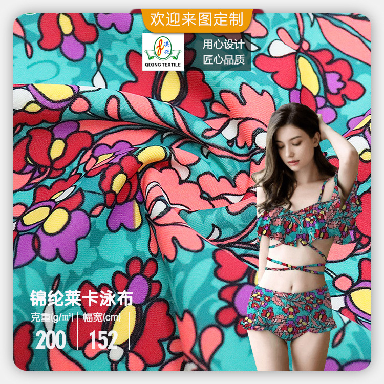 ���ҹ�Ӧ���໬����֯���ֵ����� ������ֲͨ��ӡ������Ӿ������