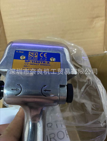 日本SPAIR日信冲击扳手SP-11448TR-X议价