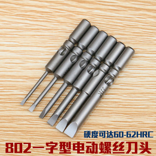 ̨������늄��ݽz���^ ������6mm���b�����802һ������^�����^
