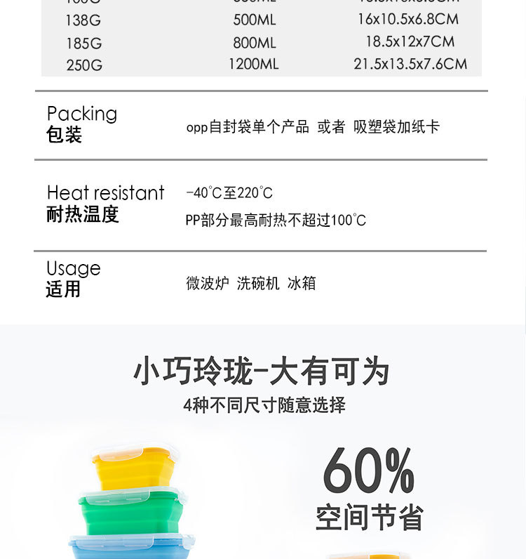 原图,自己根据店铺自行切片_02