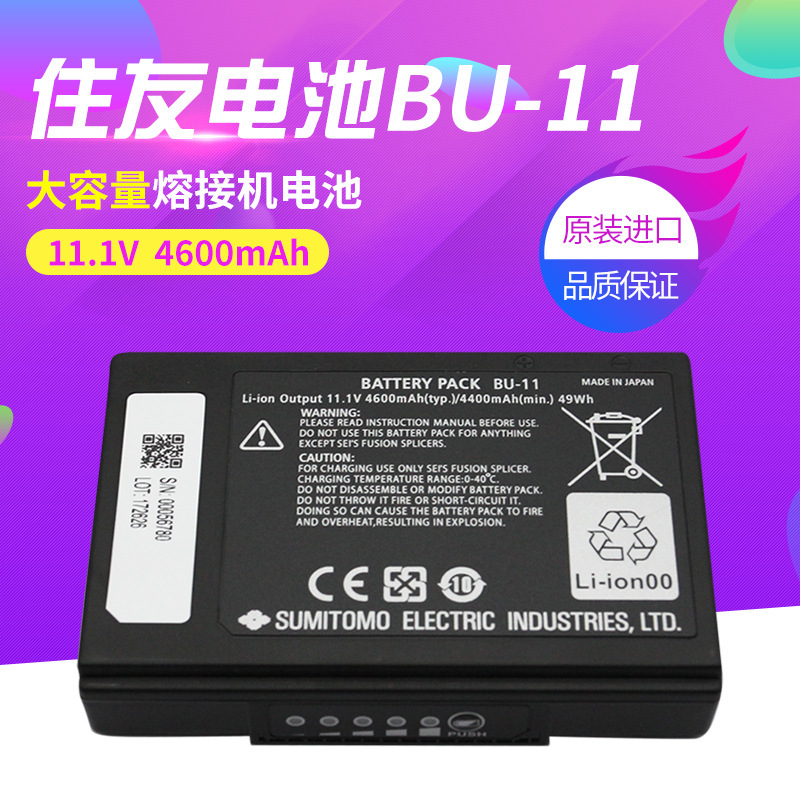 Live. You TYPE-81C T-400S 600C optical fiber fusion splicer battery BU-11 fusion splicer battery core replacement