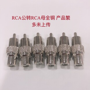�S��ֱ�N RCA���DRCAĸ�D���^ ҕ�l�D���^ ܇�d�D���^����ȫ�~