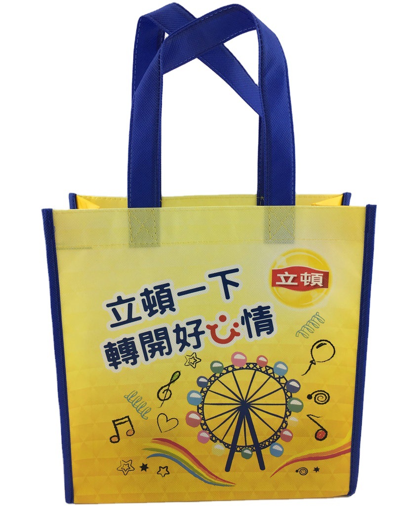 无纺布袋 手提袋购物袋 PP无纺布袋印刷LOGO 复膜袋