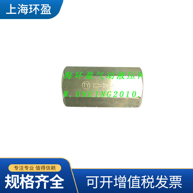 V08供应单向阀不锈钢单向阀G1 二通式国标单向气动单向阀直销定制