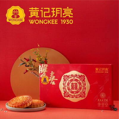 广西传统月饼 黄记玥亮 双喜临门五仁叉烧蛋黄莲蓉2斤大月饼批发|ms