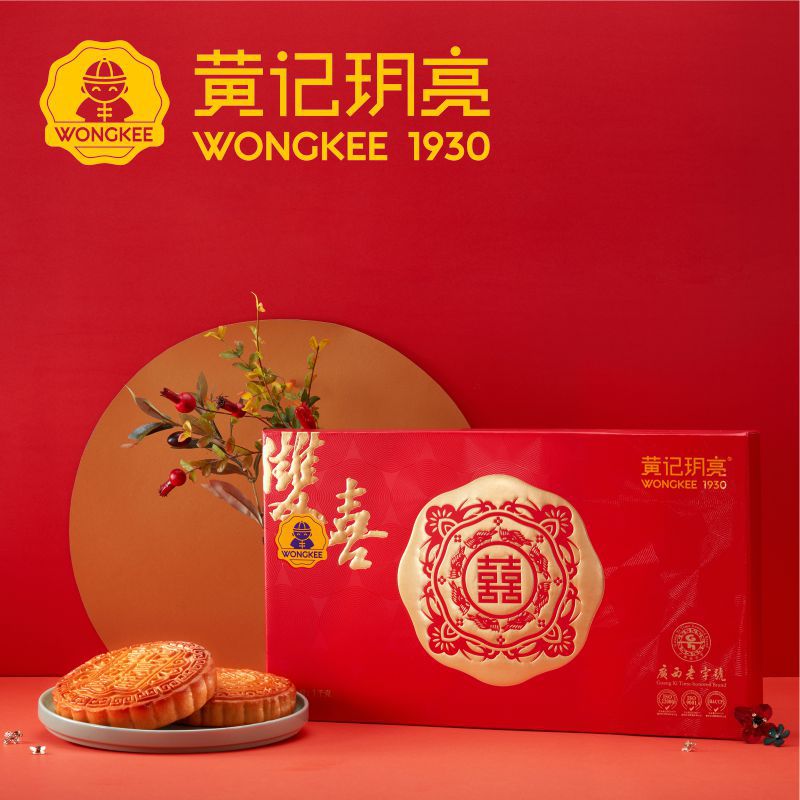 广西传统月饼 黄记玥亮 双喜临门五仁叉烧蛋黄莲蓉2斤大月饼批发|ms