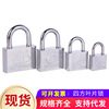 Sifang blade locks open/do not open the school dormitory company warehouse parking space anti -rust anti -prying lock