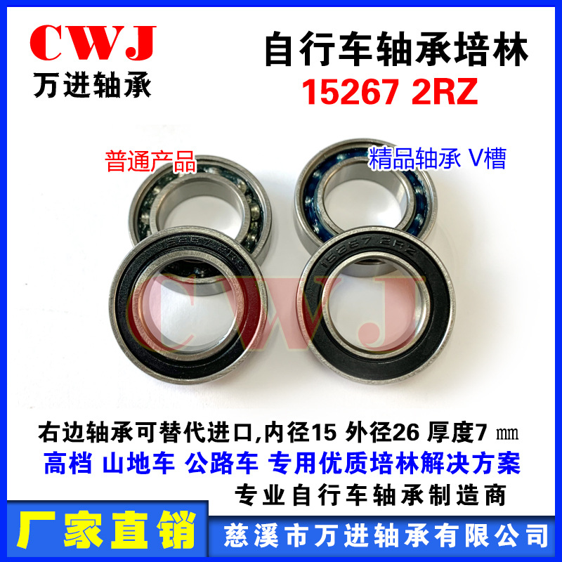 供应高品质自行车轴承6903-18 2RS 非标轴承尺寸18*30*7精品轴承-阿里巴巴