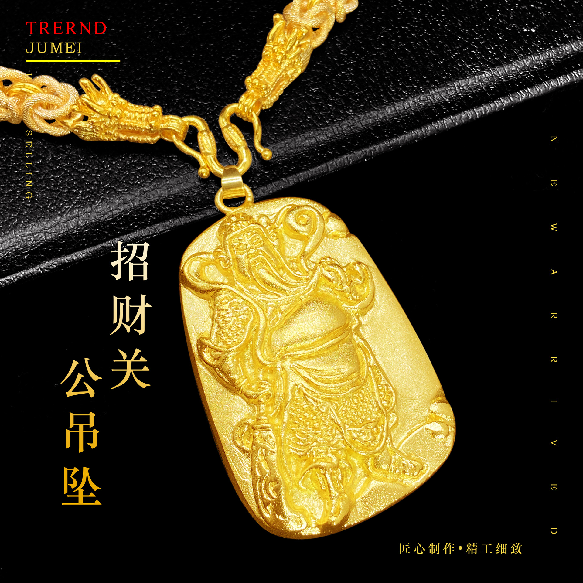 黄铜镀金 男士立体关公吊坠 老款关公首饰饰品批发 古风如意元素